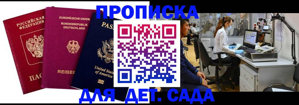 пропишу в квартире в Дятьково